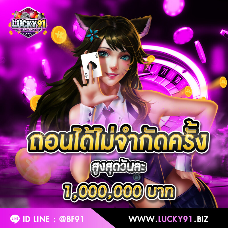 ระบบ สล็อต เว็บตรง ปลอดภัย ไม่ผ่านเอเย่นต์